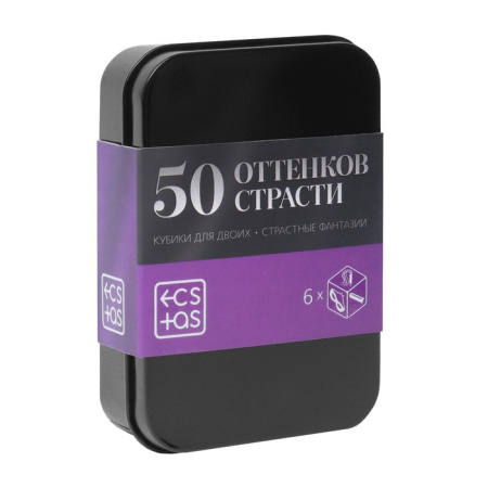 Набор из 6-ти кубиков «50 оттенков страсти. Страстные фантазии» 18+